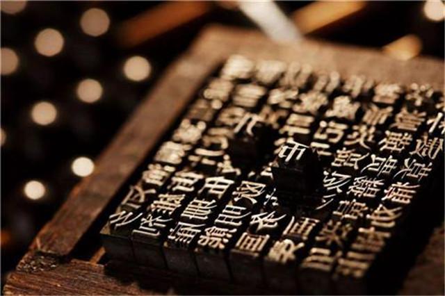 11画五行属金的康熙字_12画康熙字典的字_康熙繁体规范字典