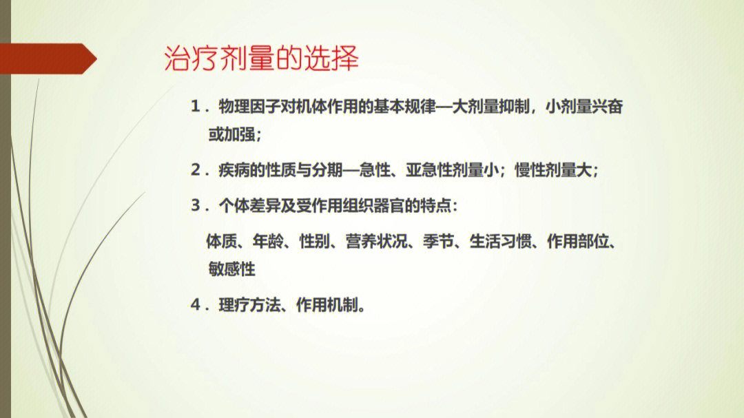 小儿抽搐中医辩证_中医治疗孩子高热抽搐_治疗抽搐的中医