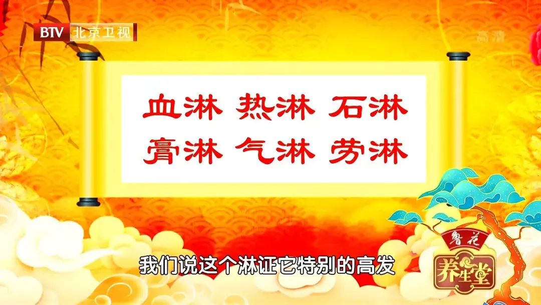 北京304医院中医骨科_北京肾脏中医医院_北京解放军301医院中医科王海明