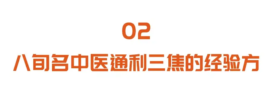 北京肾脏中医医院_北京解放军301医院中医科王海明_北京304医院中医骨科