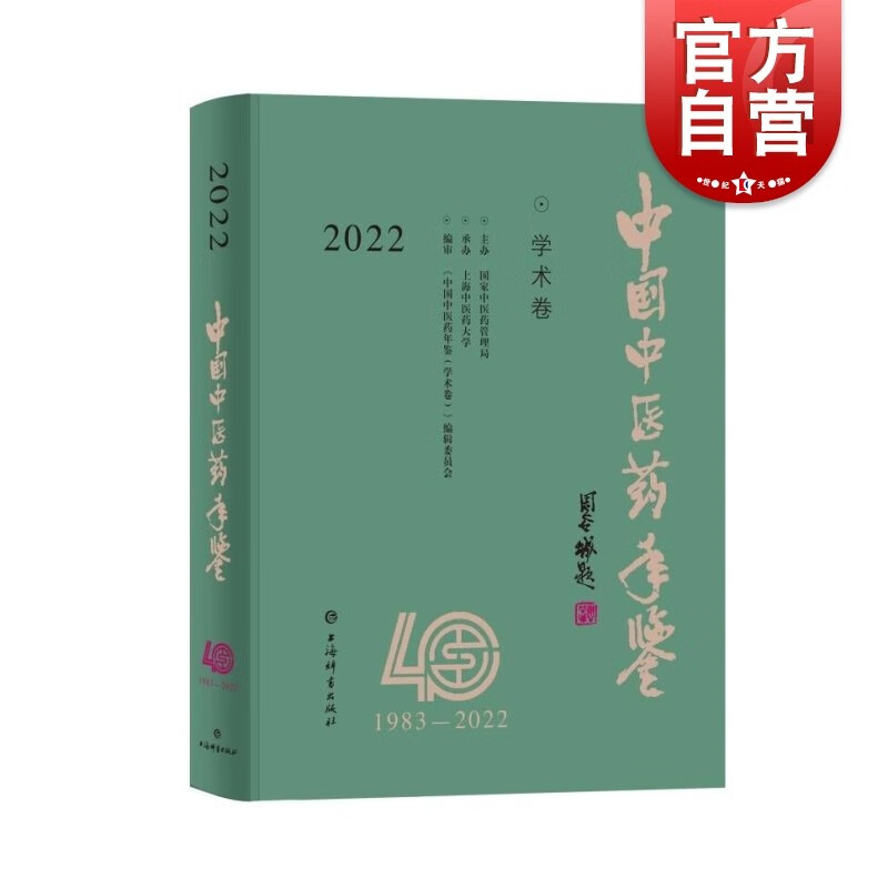 中医妇科名家医案医著导读pdf_国医名家_毒医宠妃,国师大人太腹黑