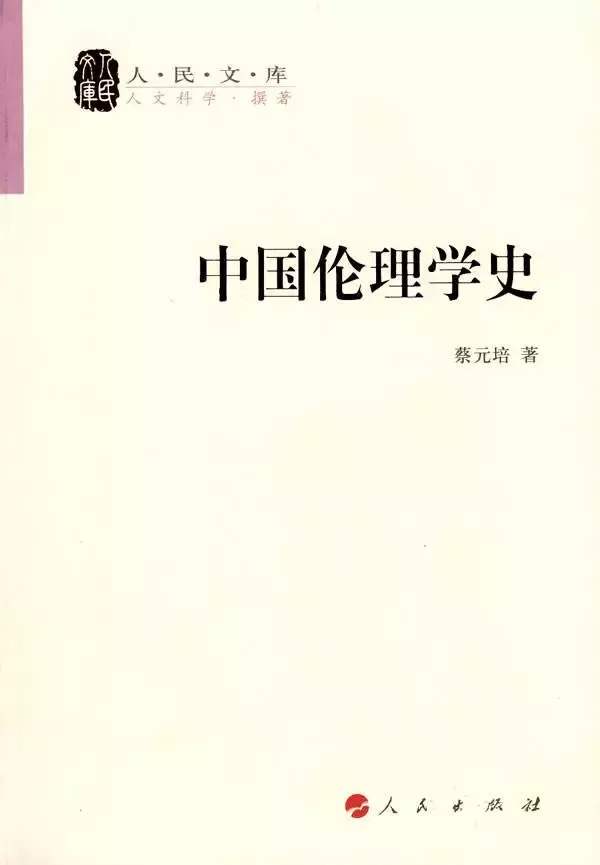 最经典的儒家礼仪著作_形容思想深邃的词语_儒家思想著作中最古老而深邃的经典