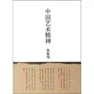 儒家思想著作中最古老而深邃的经典_最经典的儒家礼仪著作_形容思想深邃的词语