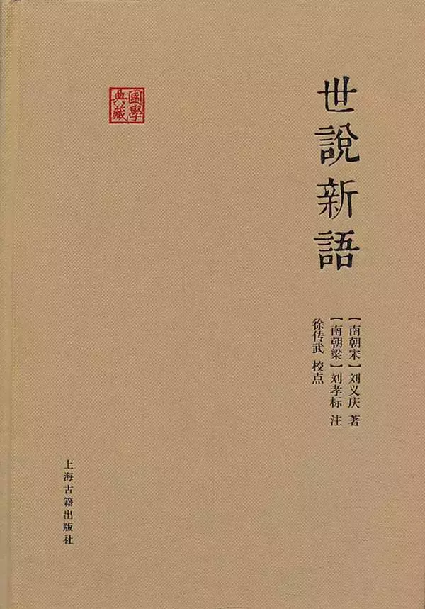 最经典的儒家礼仪著作_儒家思想著作中最古老而深邃的经典_形容思想深邃的词语