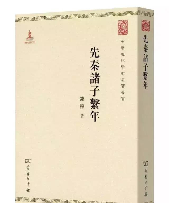 形容思想深邃的词语_儒家思想著作中最古老而深邃的经典_最经典的儒家礼仪著作