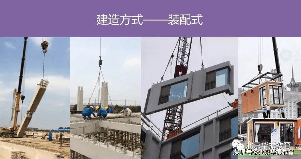 除了装配式建筑还有几种建筑形式_减速机中v1代表什么装配形式_zq系列减速机装配形式