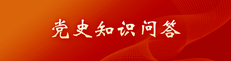 党史基本内容简介_党史基本著作欧阳淞_世界历史如何划分