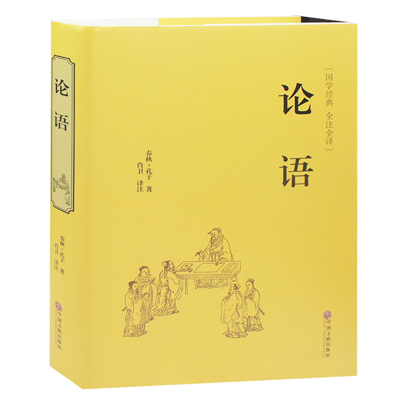 道德与法律2000字论文_孔子仁爱的思想内容_道德论文2000字