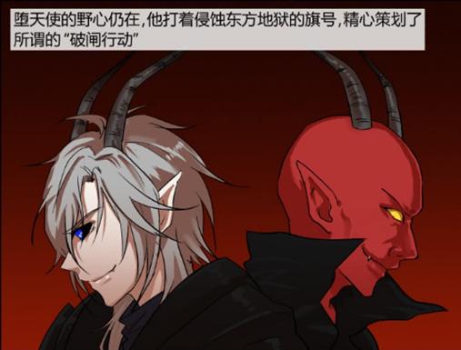 神话传说与现代元素的融合，这部漫画诠释了新时代的神魔故事