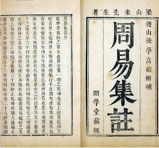 墨家关于自然科学的思想_教授古代文化常识_教授古代文化常识解释