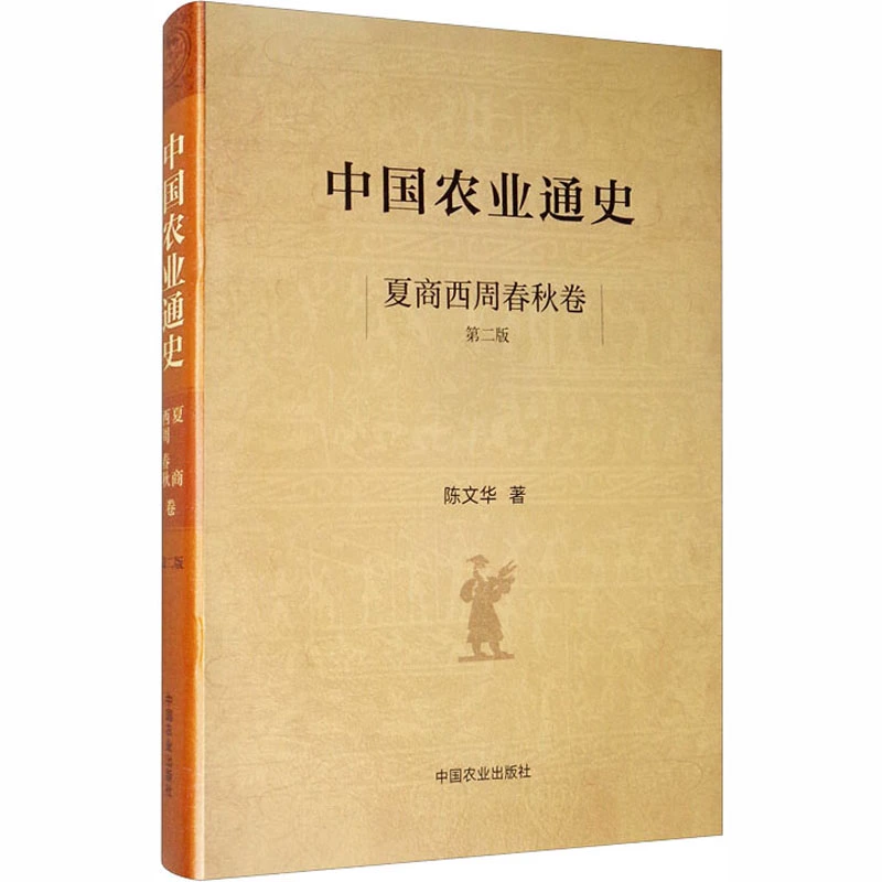 吕氏春秋讲农业的是哪一篇_吕氏春秋农业_杂家者流 盖出于议官