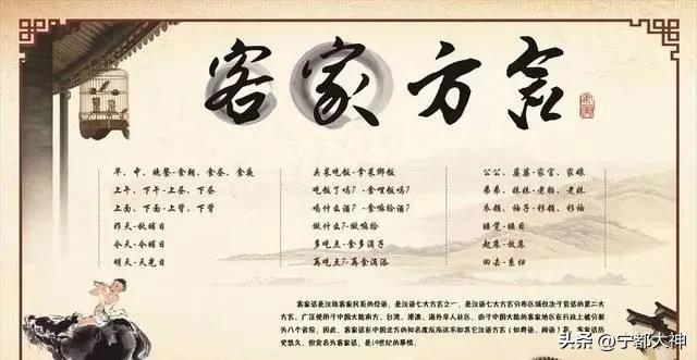 汉语五级字_方言难度排行榜_全国方言难懂排名