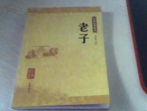 纵横家思想的基本特点_纵横家的核心思想_纵横思想与纵横活动