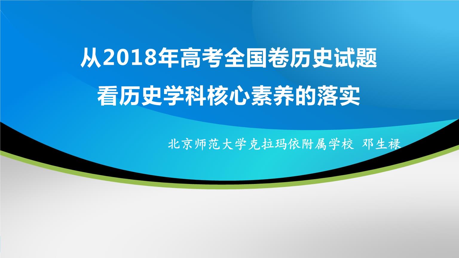 中国历史人文地理题库_中国历史人文地理考试题_中国历史人文地理上考试