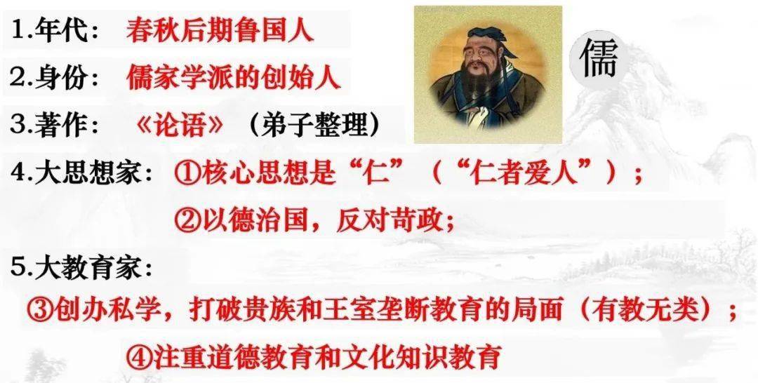 纵横家思想的精华是什么_纵横家的核心思想_纵横家思想发展的历史走向