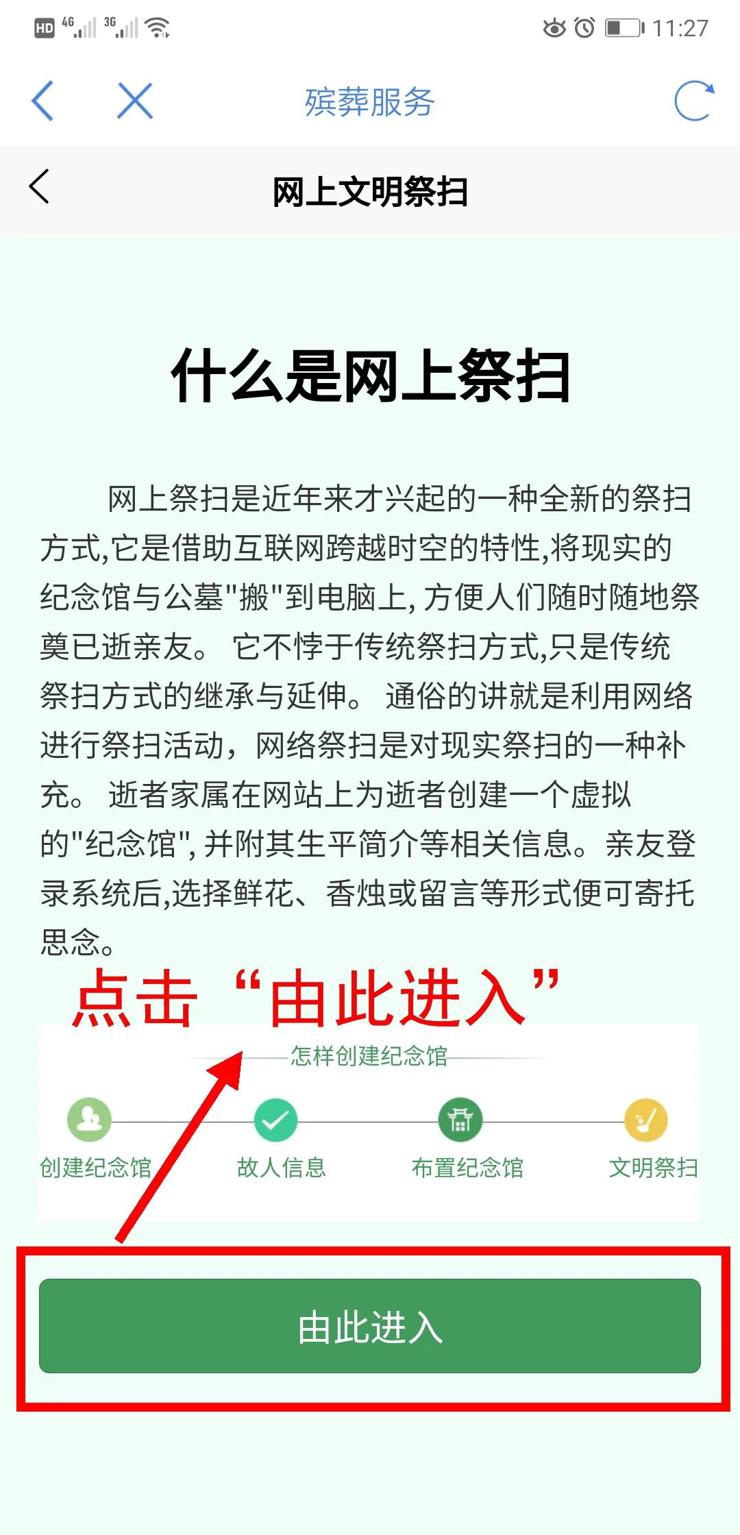 网上丧葬费抚恤金怎么领取_网上丧葬_网上丧葬费如何领取