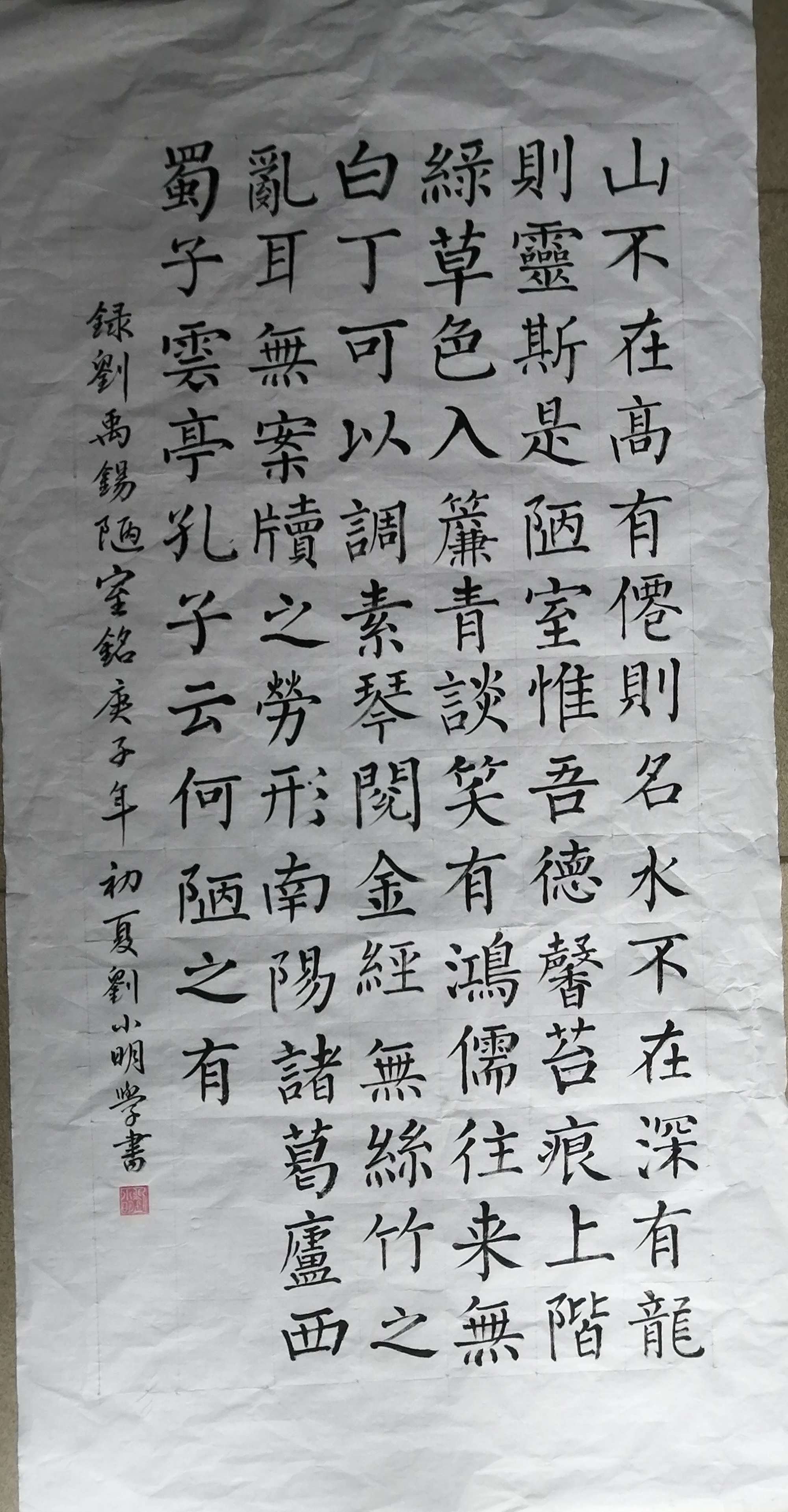 书法作品中的简体字_简体字书法作品_书法简体作品字体图片