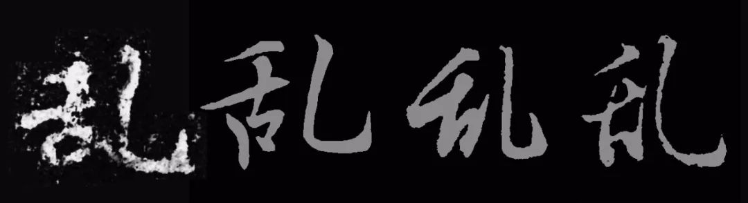 书法简体作品字体大全_书法作品中的简体字_简体字书法作品