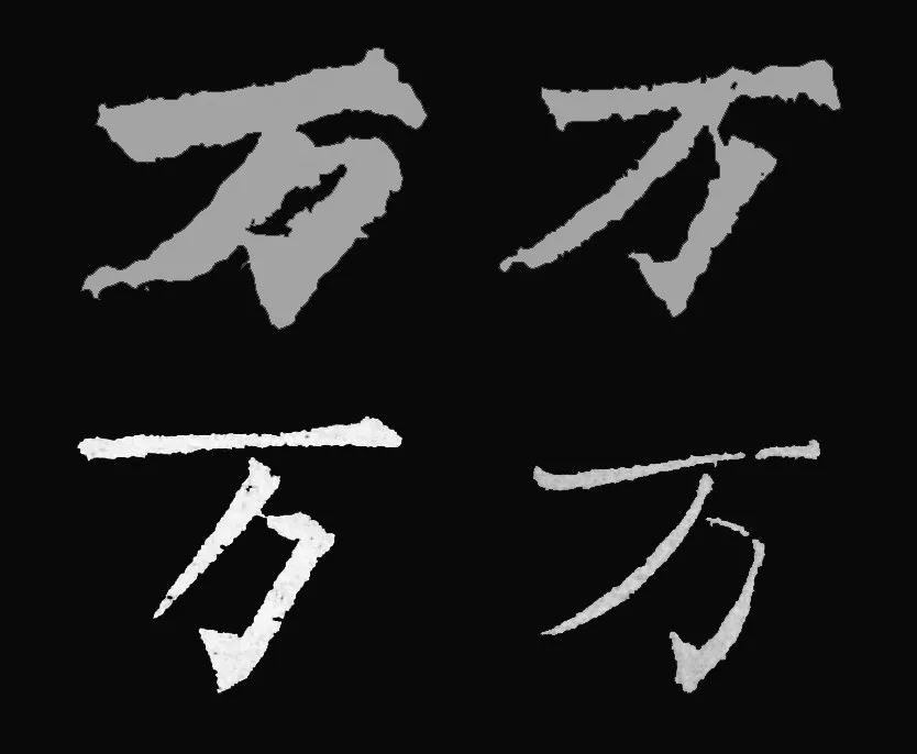 简体字书法作品_书法作品中的简体字_书法简体作品字体大全