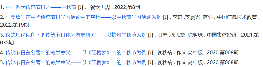 礼仪起源于远古时期的什么活动_礼仪起源于哪里?_起源礼装