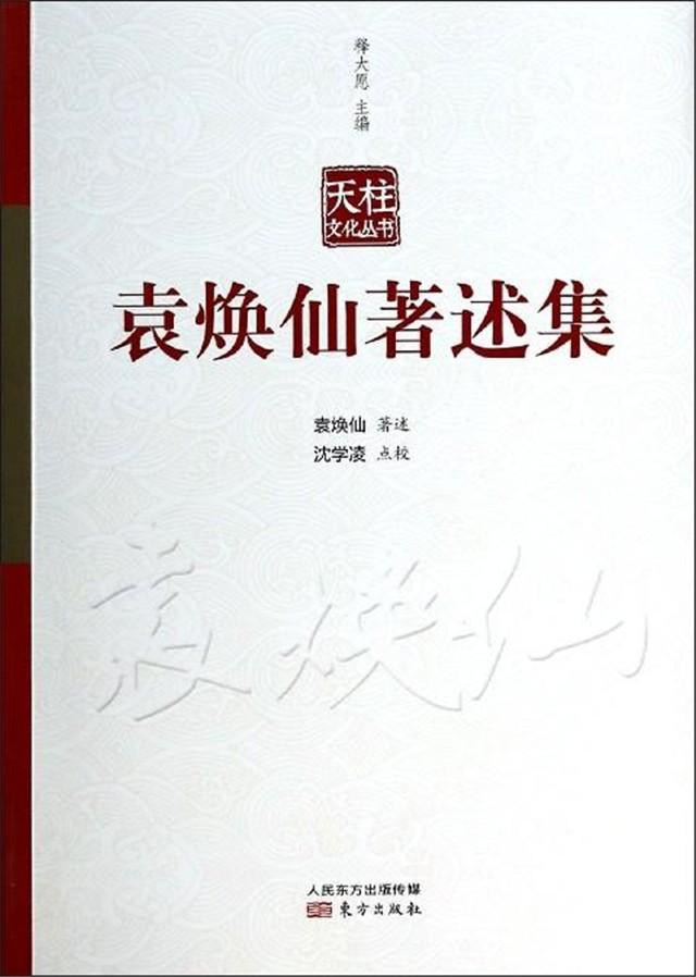 国学大师谁_国学大师著名是谁_著名国学大师