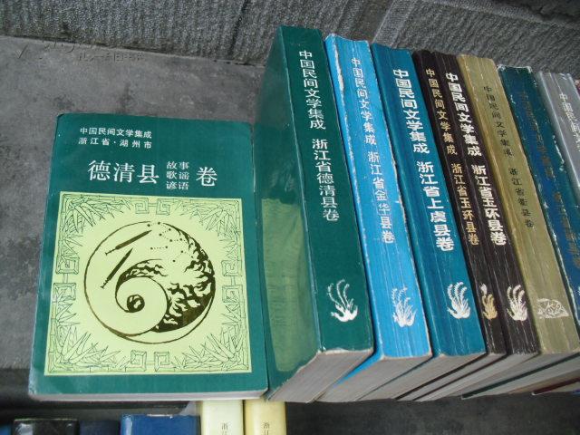 民国文学研究_中国民间文学专业_国民文学素养