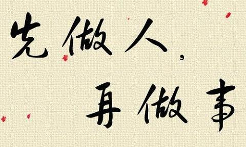 儒家思想的当代价值1000字_论儒家思想的现代意义700字_儒家思想的现代价值论文