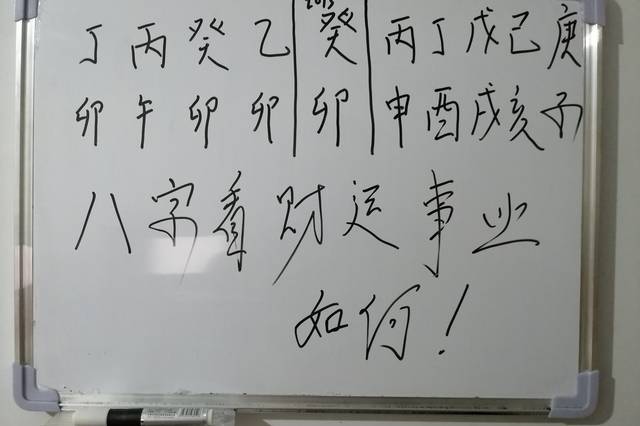 休囚旺衰_休囚旺相和生旺墓绝_天干旺相休囚表