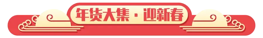 庙会美食北京烤鸭图片_北京庙会美食_北京庙会美食小吃