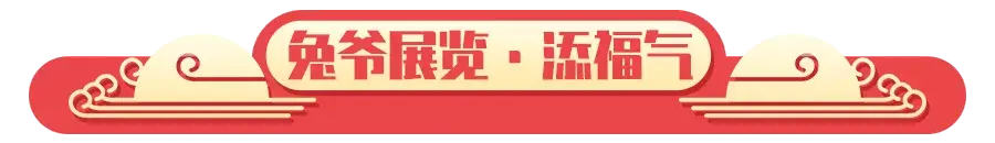 北京庙会美食_庙会美食北京烤鸭图片_北京庙会美食小吃