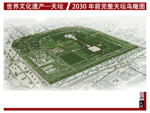 中国的坛庙建筑_坛庙建筑群_中国坛庙建筑