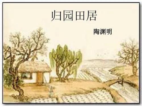 陶渊明文学常识简介_陶渊明古代文学考点_古代文学史陶渊明