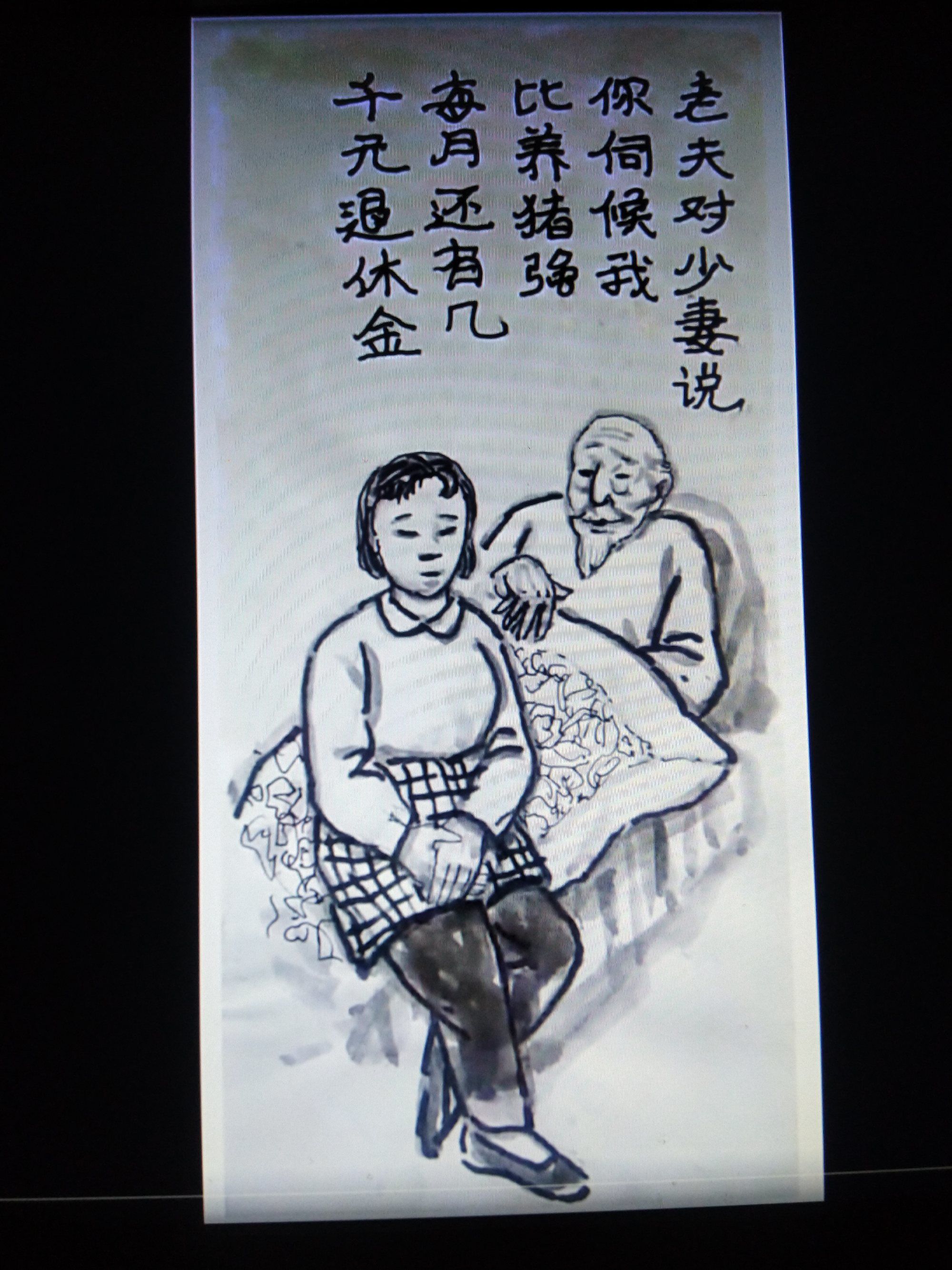 康熙字典7画的字_康熙字典六画字_康熙字典八画字