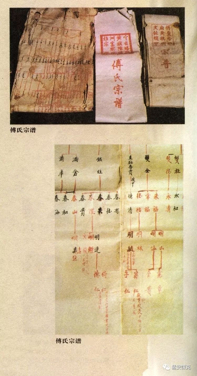 满族古神话书籍_满族神话传说论文_神话满族论文传说500字