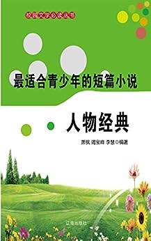 名著能文学软件看嘛_哪个软件能看文学名著_名著能文学软件看吗知乎