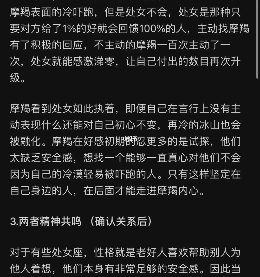 处女座血型性格分析_处女座的血型是什么_处女座的血型是什么型