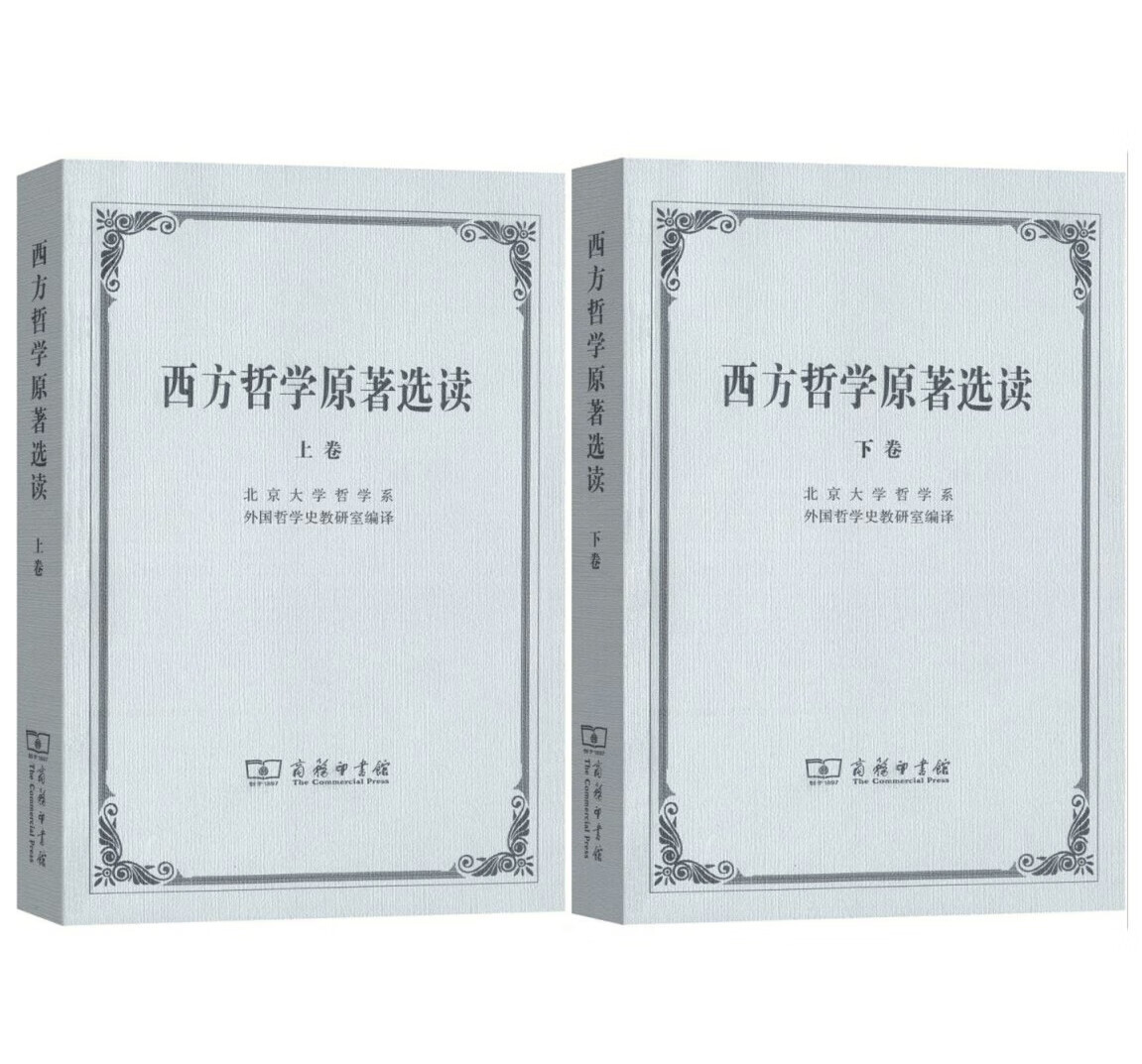 西方古代哲学思想_西方古典哲学思想_西方古代哲学的主要观点