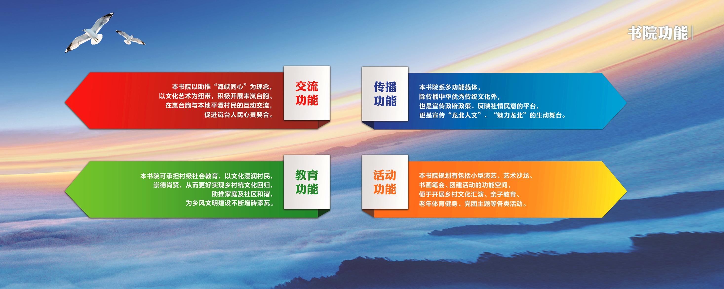 福建海峡艺术文化中心_福建海峡艺术中心_福建省海峡民间艺术馆