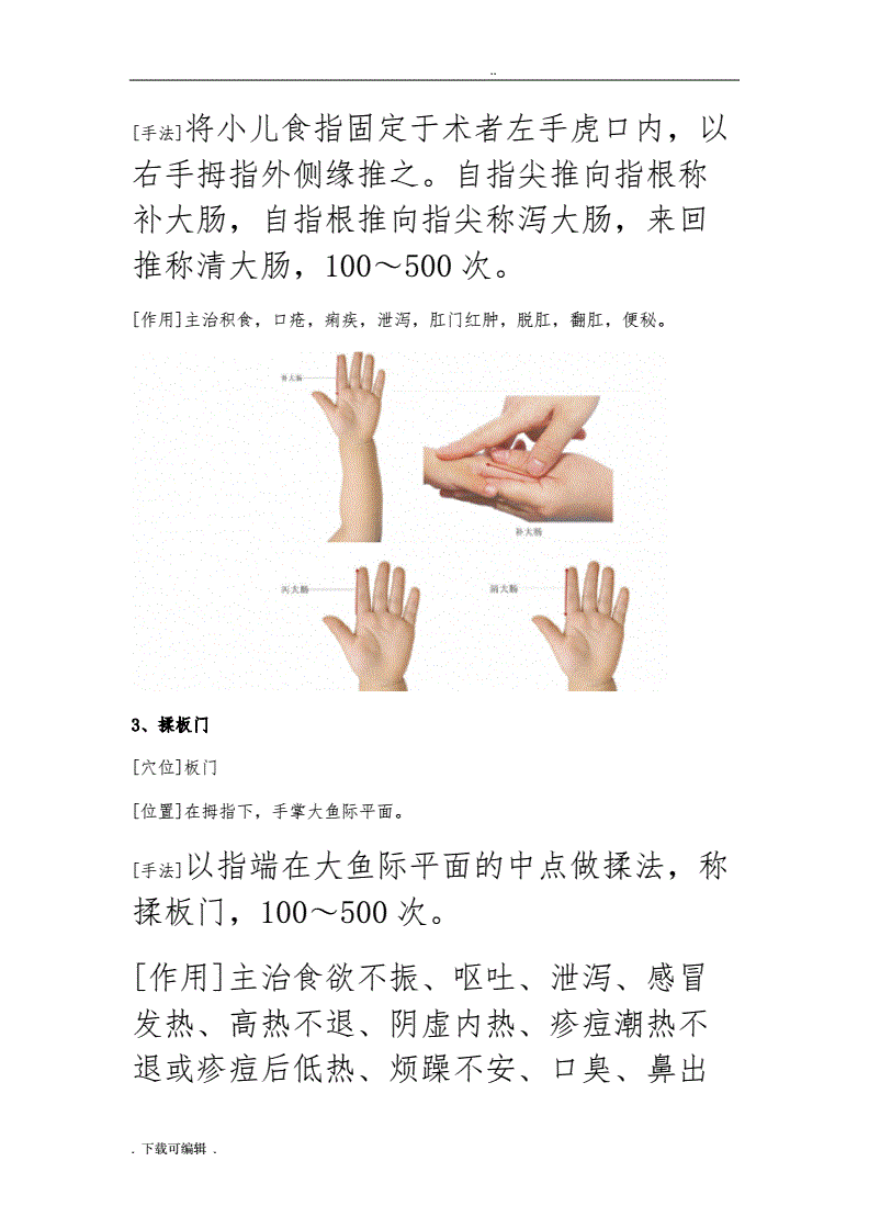 阴阳图解_阴阳图解析_阴阳图解大全及解释