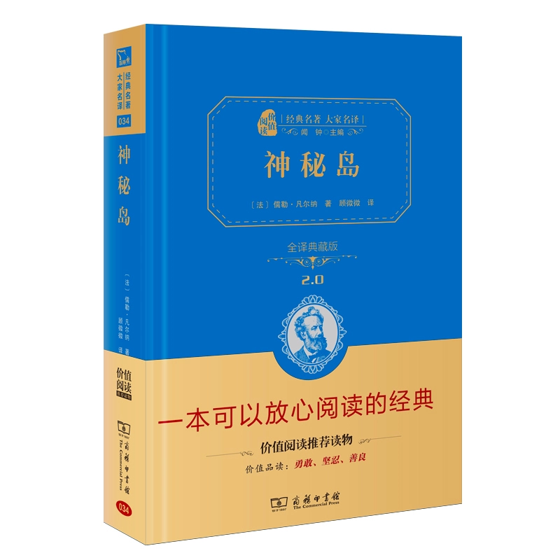 凡尔纳作家_凡尔纳的优秀作品_凡尔纳的作品