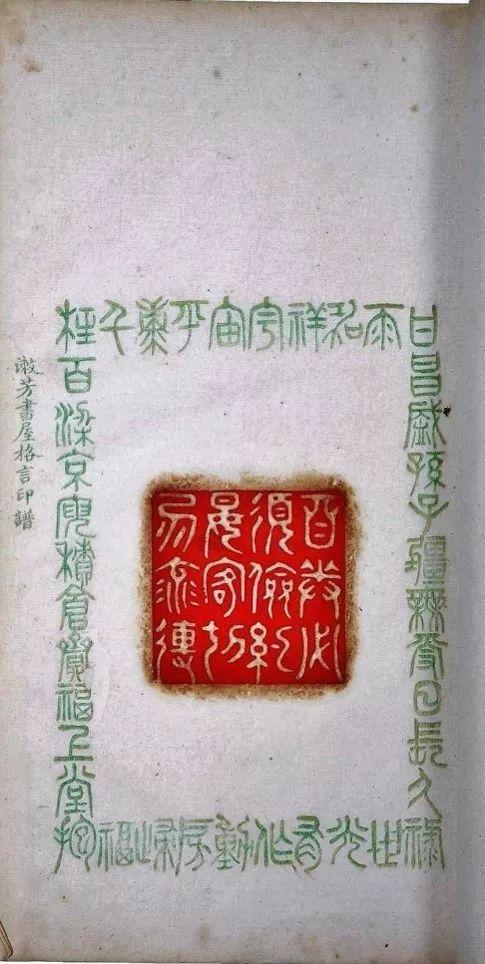 汉语解字_汉字解说文解字图片_汉的说文解字