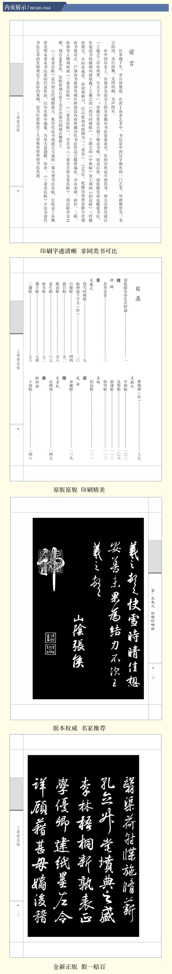 书法视频制作_书法创作视频_书法创作视频系列