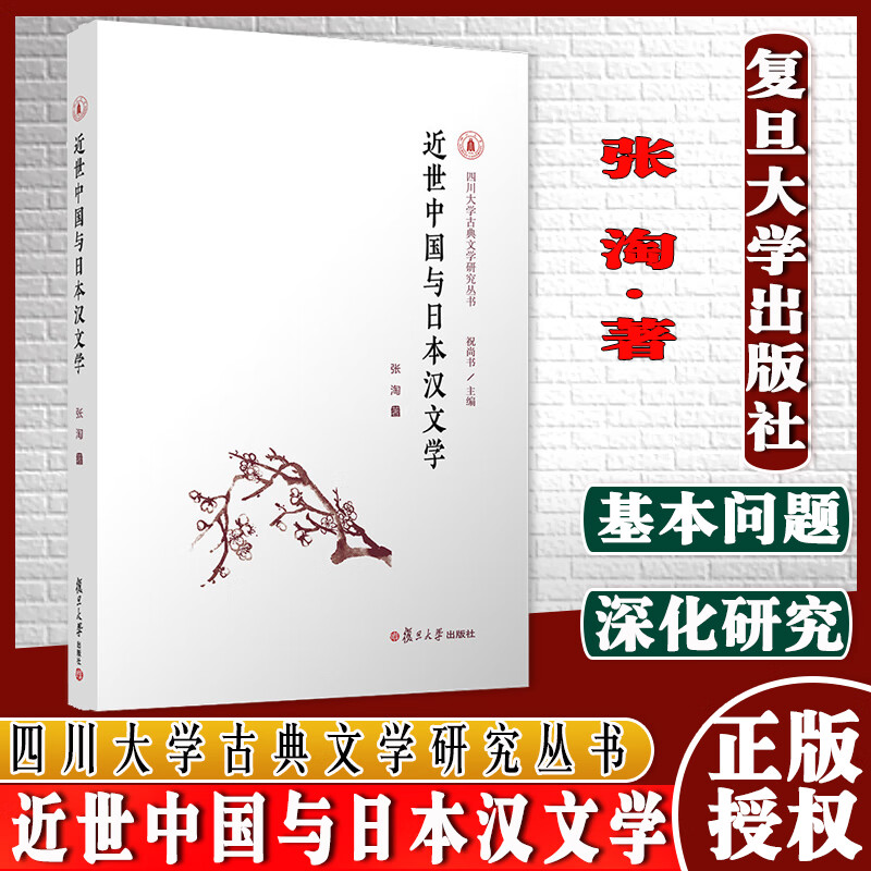 古希腊文学开创了什么样的文化传统论文_古希腊文学开创的文化传统论文_关于古希腊文学的论文