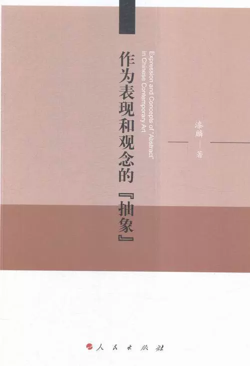 哲学感知思想存在即兴评述_存在即被感知哲学思想_哲学上的感知是什么意思