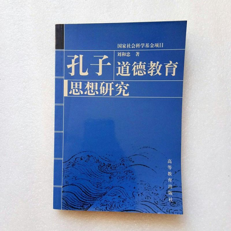 孔子是私人办学的创始人_孔子以什么思想创办私学_孔子是私什么思想的创始人