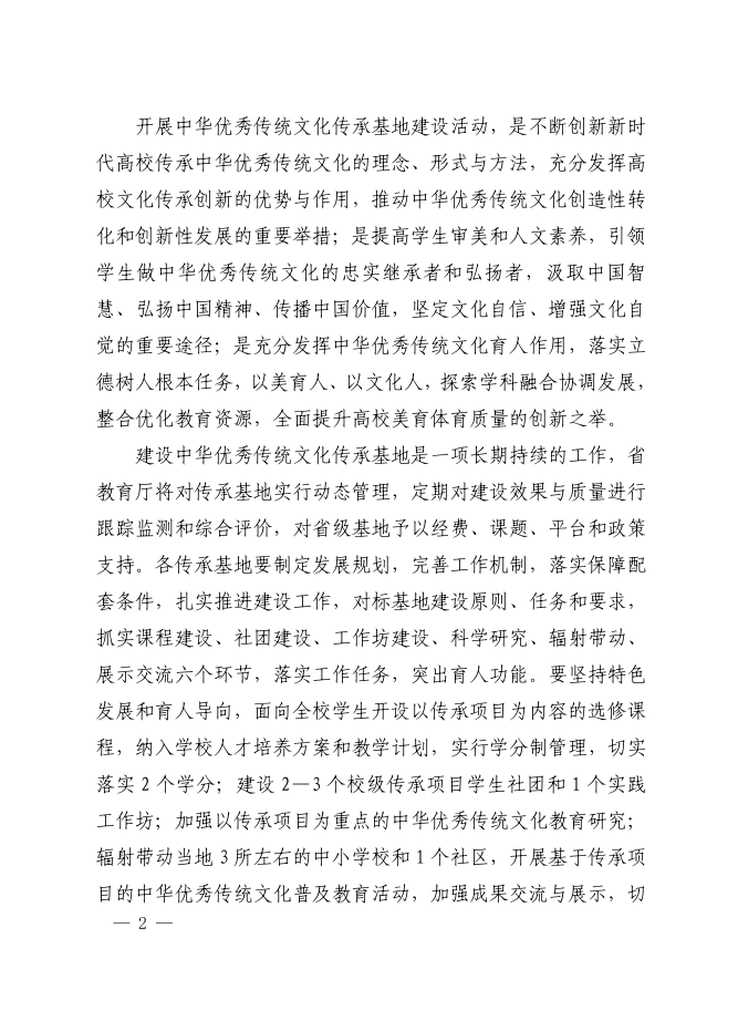 安徽省历史文化遗产_安徽的历史文化遗产_安徽历史文化遗址