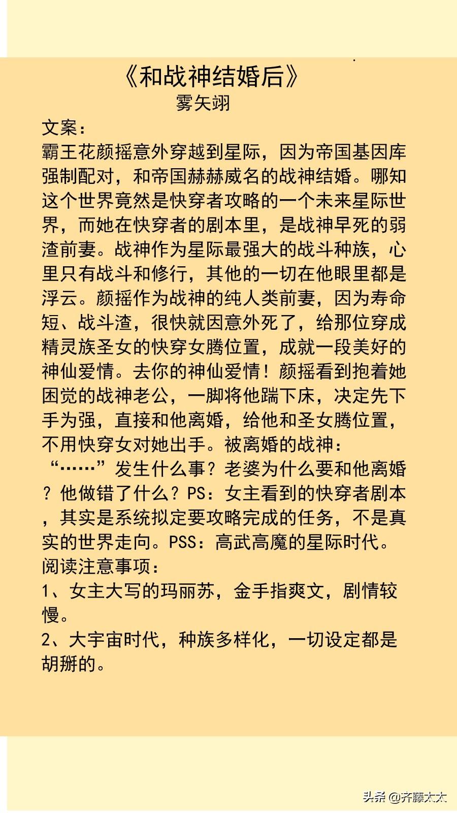 类似农家有女串串香的小说_类似农家有田的小说_类似农家有女宠上天