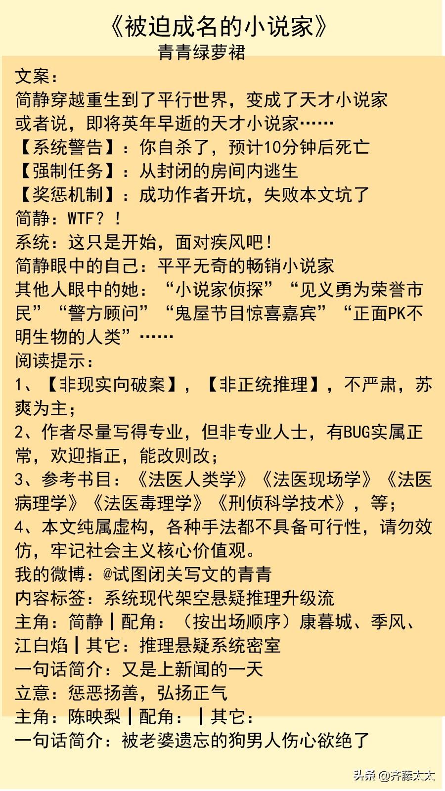 类似农家有女宠上天_类似农家有女串串香的小说_类似农家有田的小说