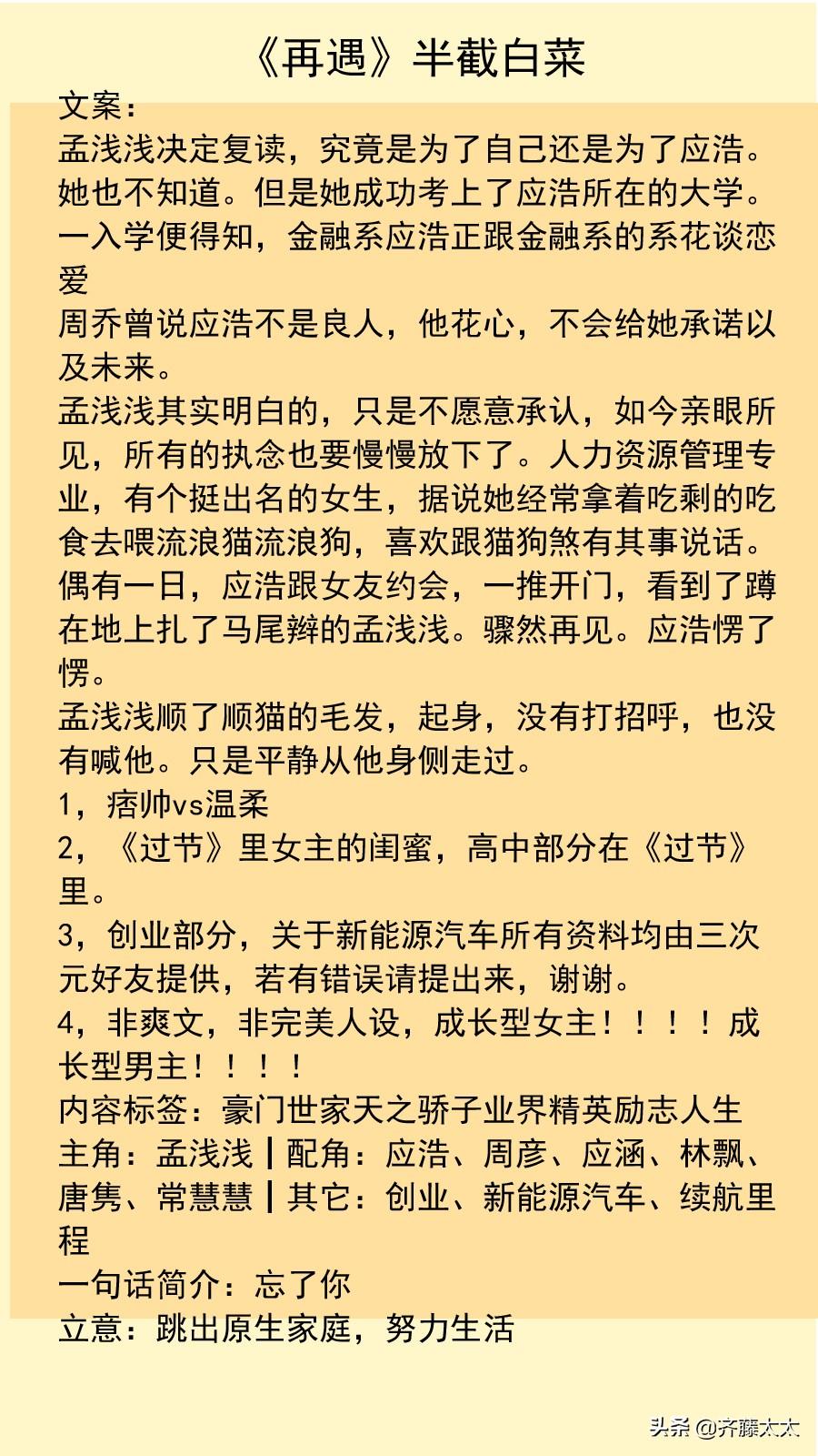 类似农家有女宠上天_类似农家有田的小说_类似农家有女串串香的小说