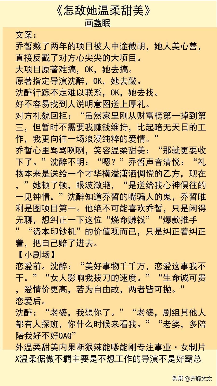 类似农家有田的小说_类似农家有女宠上天_类似农家有女串串香的小说